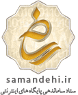 b-samandehi
